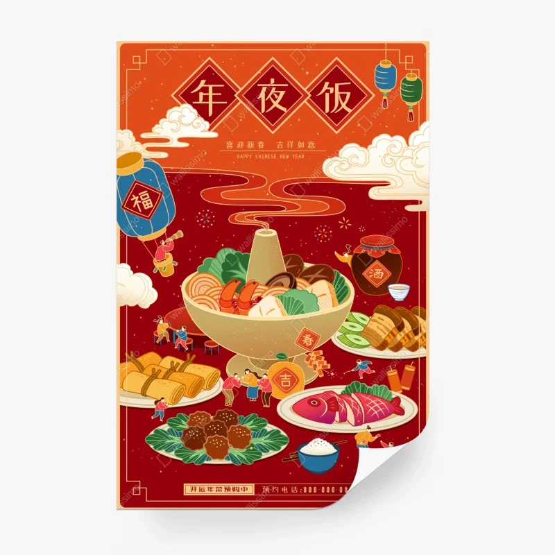 Wall mural reunion dinner illustration for Chinese New Year