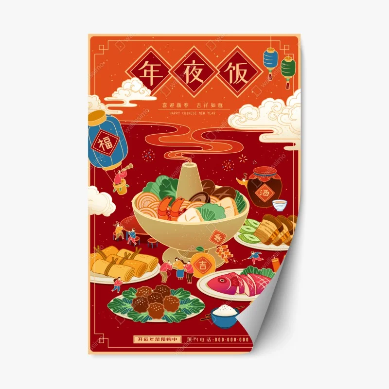 Repositionable sticker reunion dinner illustration for Chinese New Year